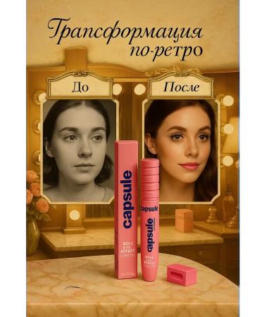 Pakasi Capsule Curl&Go Mascara Doll-Lash Effect 10 ml - Buy Online on GoSupps.com