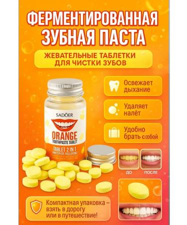 Pakasi Chewing tablets for brushing teeth tasting orange