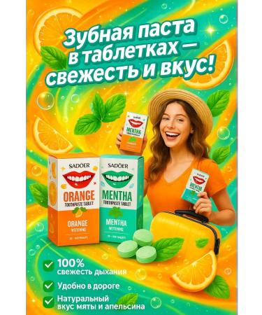 Pakasi A set of fermented toothpastes 2 pcs