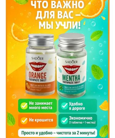 Pakasi A set of fermented toothpastes 2 pcs - Buy Online on GoSupps.com