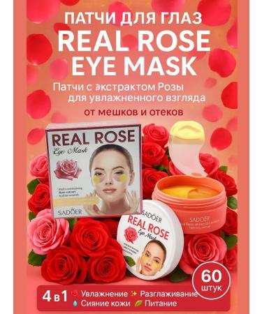 Pakasi Eye patches from edema and bags Rose Eye Mask