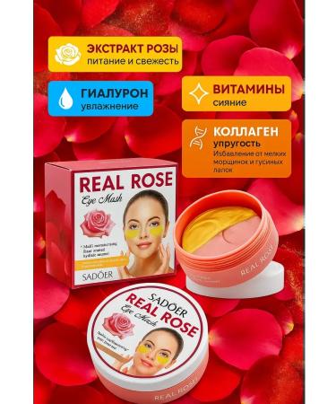 Pakasi Eye patches from edema and bags Rose Eye Mask - Buy Online on GoSupps.com