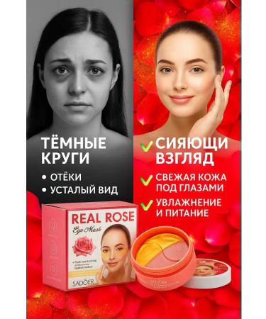 Pakasi Eye patches from edema and bags Rose Eye Mask - Buy Online on GoSupps.com