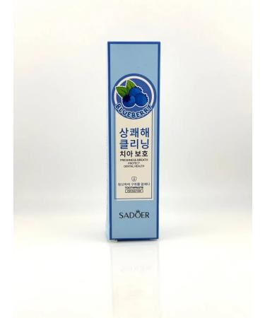 Pakasi Toothpaste with the taste of blueberries - Buy Online on GoSupps.com