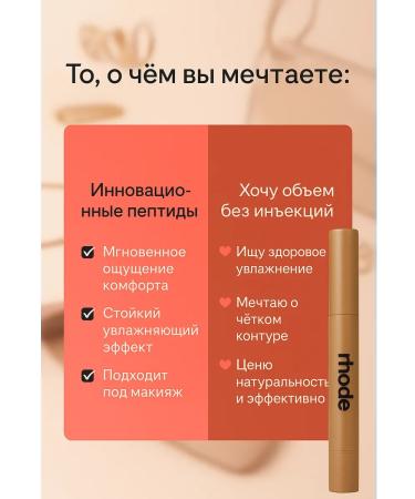 Pakasi Lift Tone Lip Marker Pencil - Buy Online on GoSupps.com