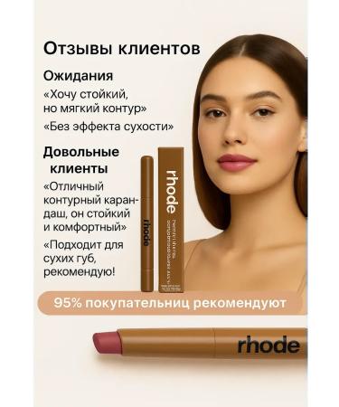 Pakasi Lift Tone Lip Marker Pencil - Buy Online on GoSupps.com
