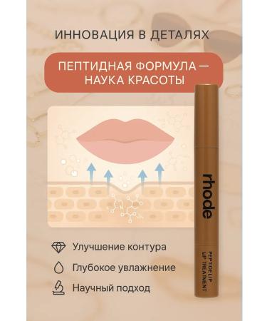 Pakasi Lift Tone Lip Marker Pencil - Buy Online on GoSupps.com