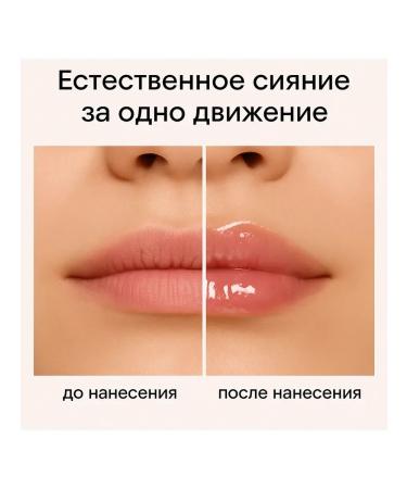Pakasi Set of lip gloss 4 pcs - Buy Online on GoSupps.com