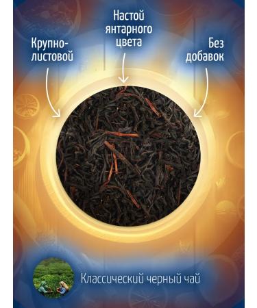 MUTE Kenyan black tea 500 g - Buy Online on GoSupps.com