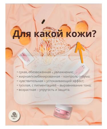 Anua Peach 77+ niacin moisturizer with peach extract - Buy Online on GoSupps.com