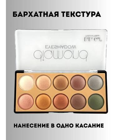 Alla29 Palette of eye shadow - Buy Online on GoSupps.com