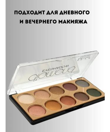Alla29 Palette of eye shadow - Buy Online on GoSupps.com