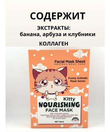 Alla29 Facial fabric mask care - Buy Online on GoSupps.com
