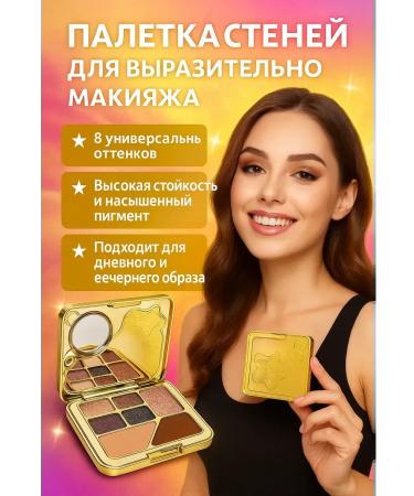 DK81 Prize palette of eyelids Wei Ni Xiao number 3 - Buy Online on GoSupps.com
