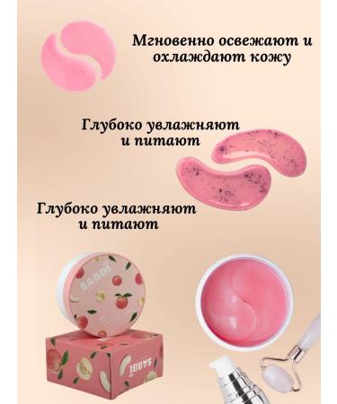 KAMIKKO Hydrogel patches for the skin around the eyes - Buy Online on GoSupps.com