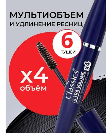 Golden Rose Mascara for volume and lengthening eyelashes Black Mascara XL T rkiye