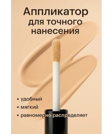 New Suite 2 Face conciller 02 tone - Buy Online on GoSupps.com