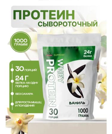 MK ENERGOPHARM Wastein Protein MK Support Vanil 1000 g