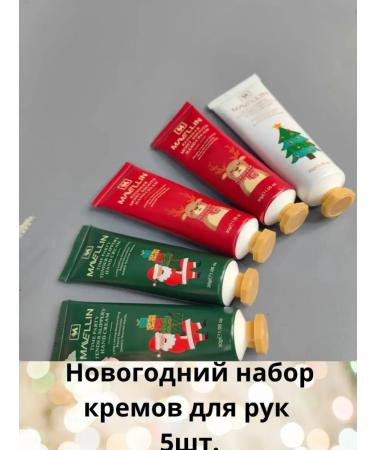 Rose Beauty New Year and Christmas set of hand creams 5 pcs - Buy Online on GoSupps.com