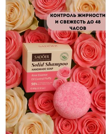 TA1612 Natural solid shampoo with rose extract - Buy Online on GoSupps.com