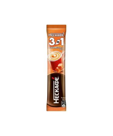 Nescafe Assorted 3 in 1 non -kafa in bags soluble 20 pcs - Buy Online on GoSupps.com