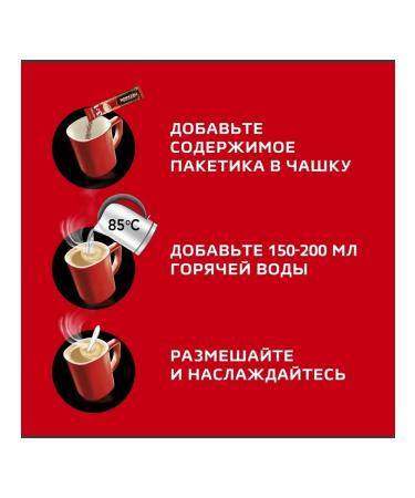 Nescafe Assorted 3 in 1 non -kafa in bags soluble 20 pcs - Buy Online on GoSupps.com