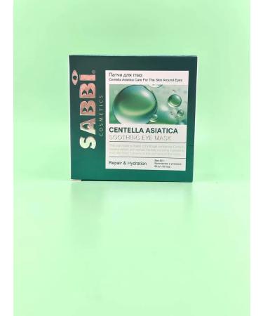 KAMIKKO Hydrogel eye patches with Centella asiatica - Buy Online on GoSupps.com