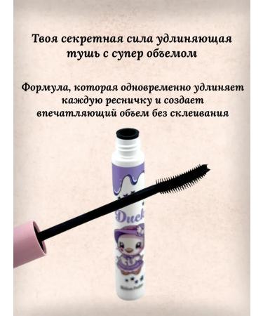 KAMIKKO Eye for eyelashes extending with the effect of super volume - Buy Online on GoSupps.com