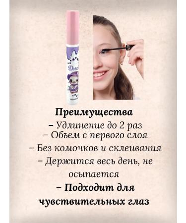 KAMIKKO Eye for eyelashes extending with the effect of super volume - Buy Online on GoSupps.com