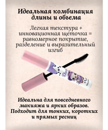 KAMIKKO Eye for eyelashes extending with the effect of super volume - Buy Online on GoSupps.com