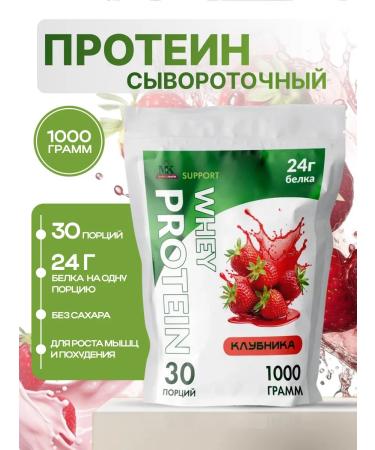 MK ENERGOPHARM Whey -coil protein MK Support Strawberries 1000 g