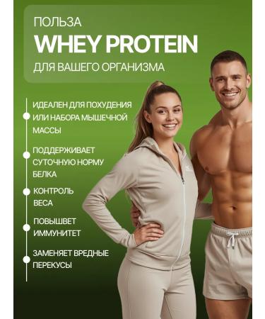 MK ENERGOPHARM Whey -coil protein MK Support Strawberries 1000 g - Buy Online on GoSupps.com