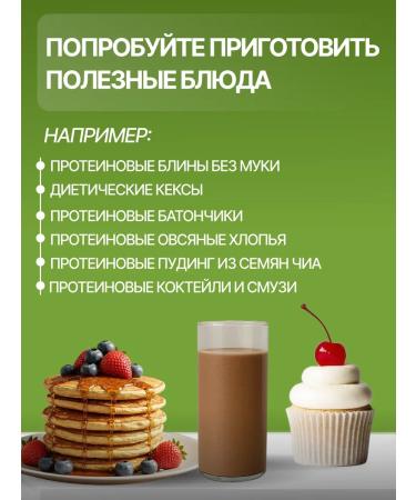 MK ENERGOPHARM Whey -coil protein MK Support Strawberries 1000 g - Buy Online on GoSupps.com