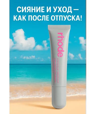 Pakasi Lip gloss Peptide Lip Treatment Vanilla - Buy Online on GoSupps.com