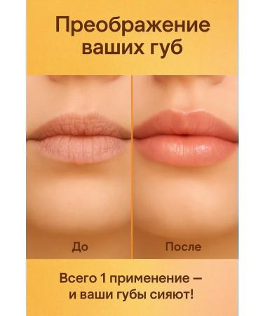 Pakasi Glass oil for lips with honey and strawberry sorbet - Buy Online on GoSupps.com