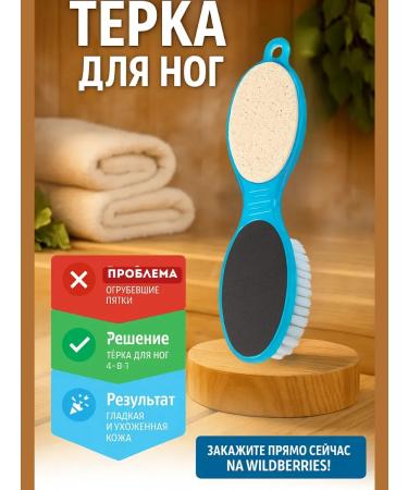 Pakasi Pumza T Warmer Multifunctional 4V1 - Buy Online on GoSupps.com