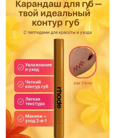 Pakasi PRESS PRASS PRESS PRESS TOBL