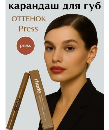 Pakasi PRESS PRASS PRESS PRESS TOBL - Buy Online on GoSupps.com