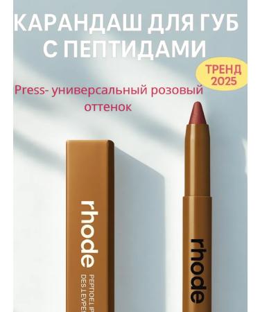 Pakasi PRESS PRASS PRESS PRESS TOBL - Buy Online on GoSupps.com