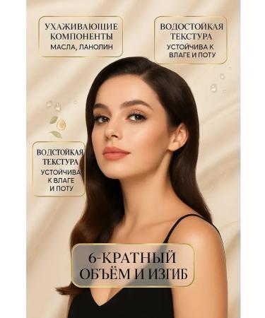 Pakasi Mascara 6x Volume Capsule 2 in 1 - Buy Online on GoSupps.com