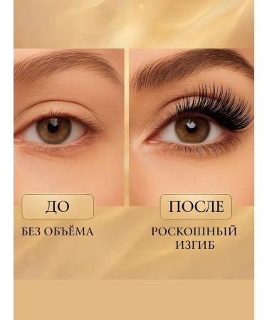 Pakasi Mascara 6x Volume Capsule 2 in 1 - Buy Online on GoSupps.com