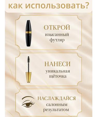 Pakasi Mascara 6x Volume Capsule 2 in 1 - Buy Online on GoSupps.com