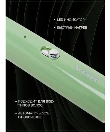 Professional hair styling device