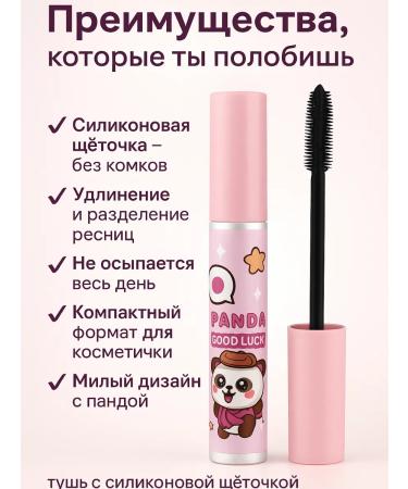 Zamira Black lengthening mascara - Buy Online on GoSupps.com