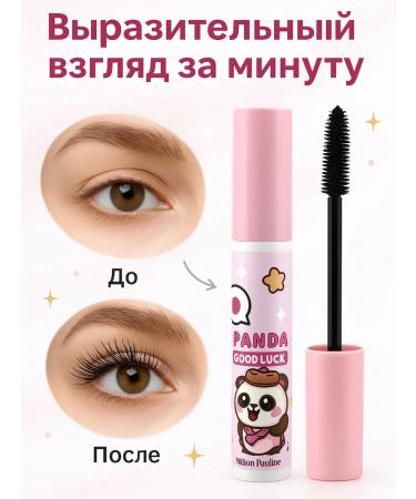 Zamira Black lengthening mascara - Buy Online on GoSupps.com