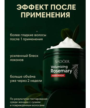 Apu Hair mask with rosemary hyaluronic acid - Buy Online on GoSupps.com