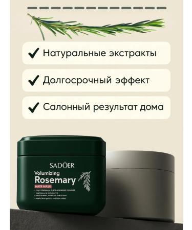 Apu Hair mask with rosemary hyaluronic acid - Buy Online on GoSupps.com