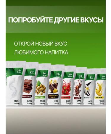 MK ENERGOPHARM Whey -coil protein MK Support Banana 1000 g - Buy Online on GoSupps.com