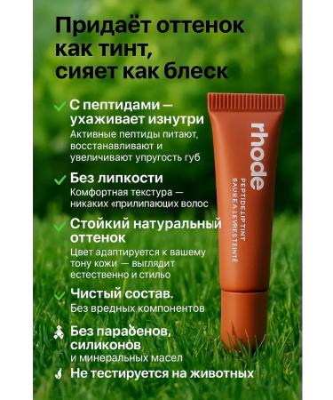 JA7 Lip gloss tint lipstick - Buy Online on GoSupps.com
