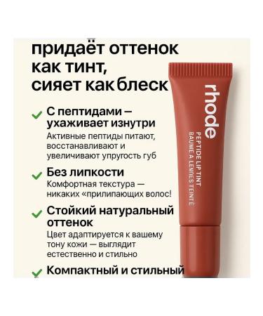 JA7 Lip gloss tint lipstick - Buy Online on GoSupps.com